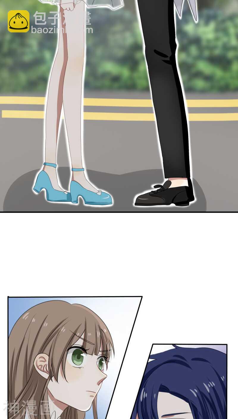 第28话 他碰你哪里了？-第28话