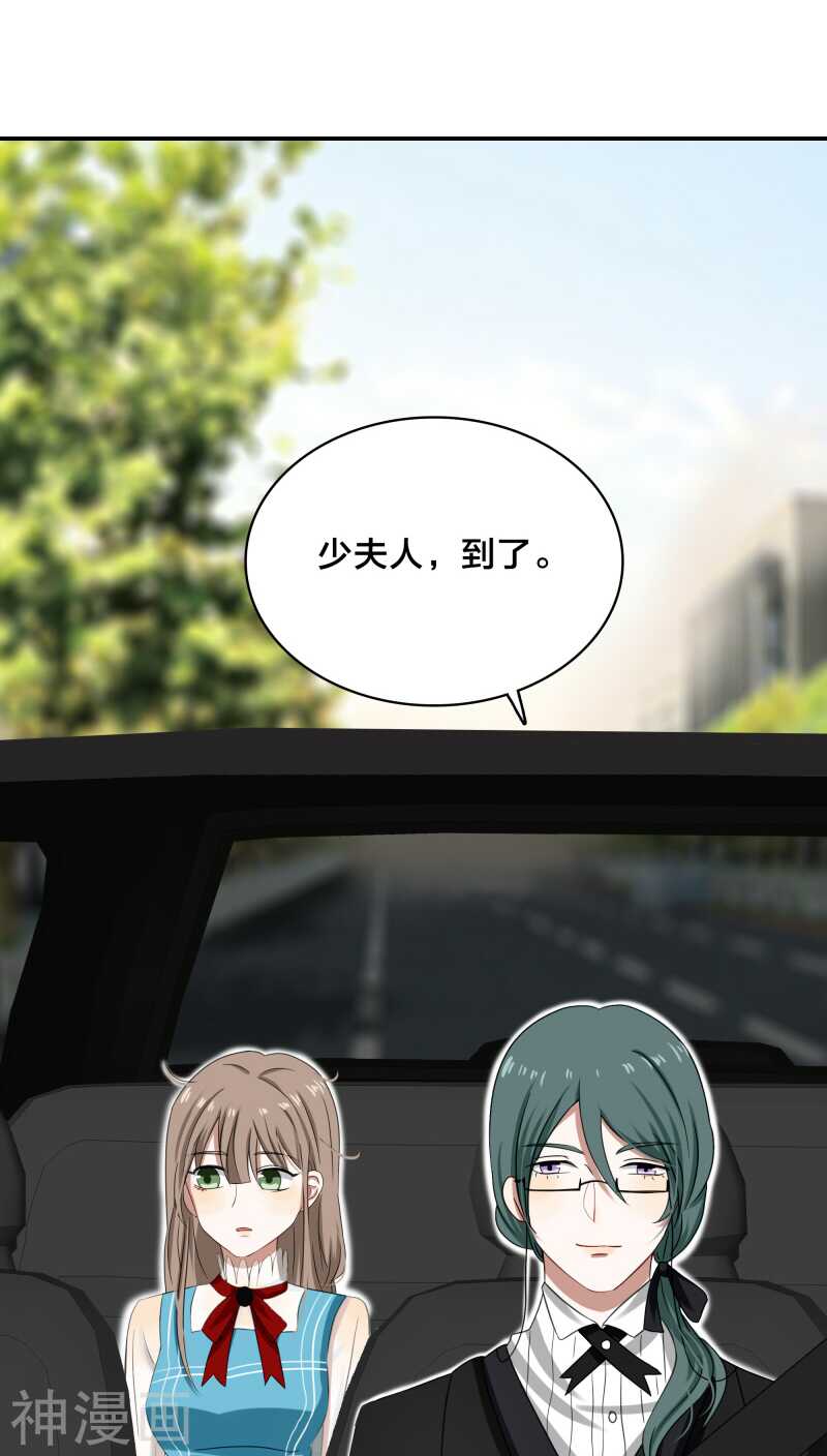 第30话 没事，在工地摔了一跤-第30话