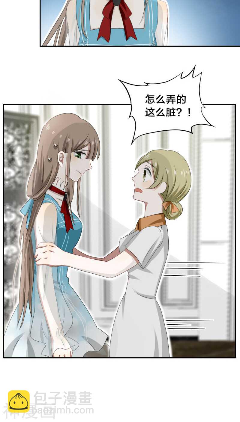 第30话 没事，在工地摔了一跤-第30话