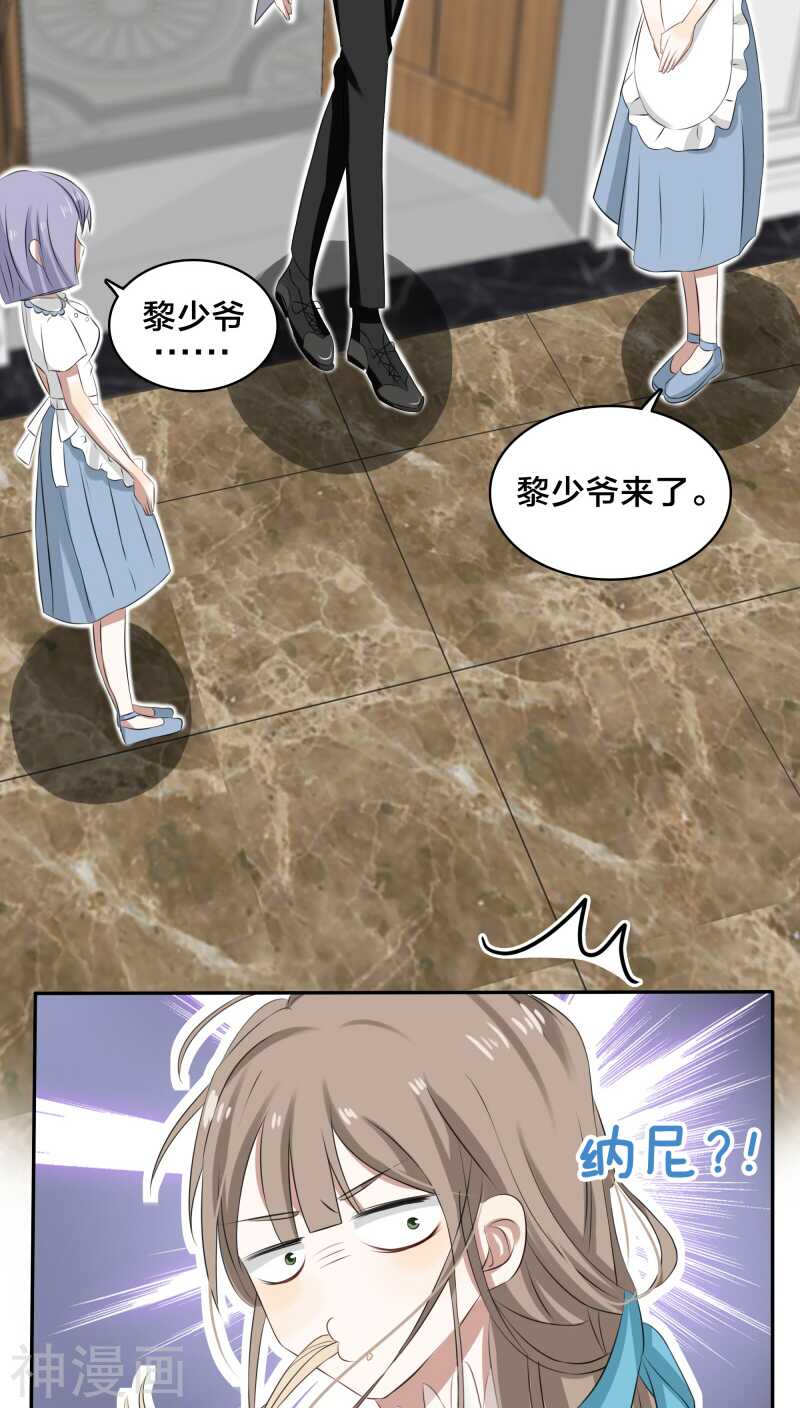 第30话 没事，在工地摔了一跤-第30话