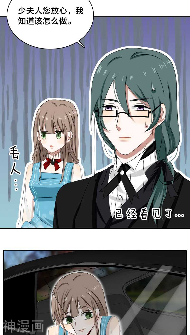 第30话 没事，在工地摔了一跤-第30话