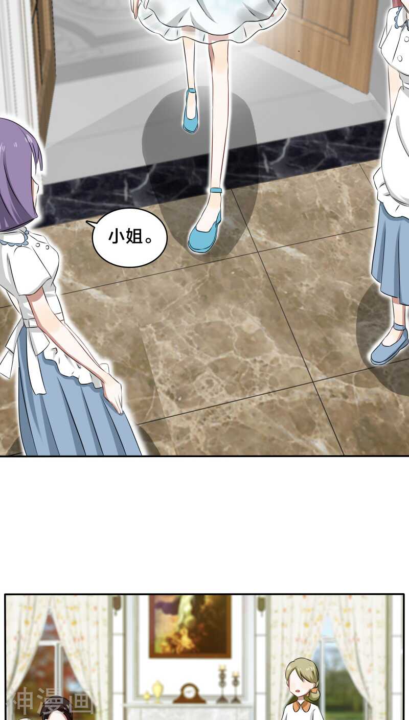 第30话 没事，在工地摔了一跤-第30话