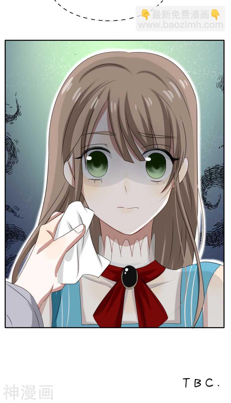 第32话 我曾经爱了她那么多年-第32话