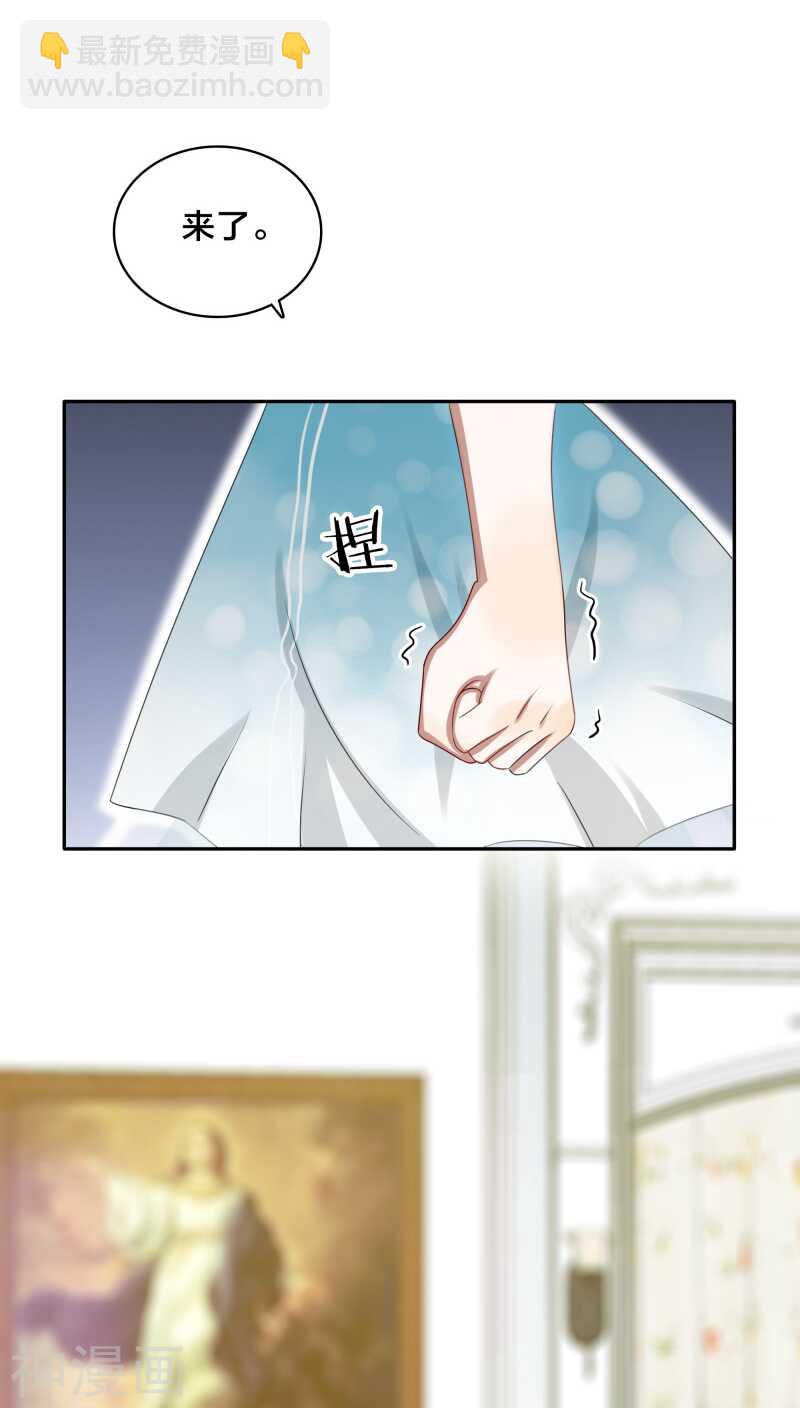 第32话 我曾经爱了她那么多年-第32话