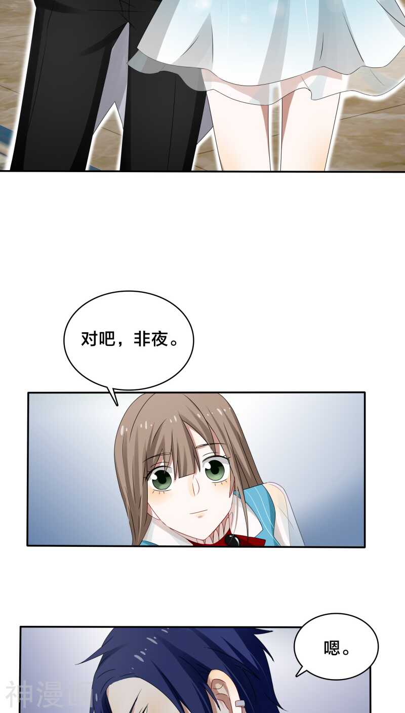 第34话 一百万跟我做一次-第34话