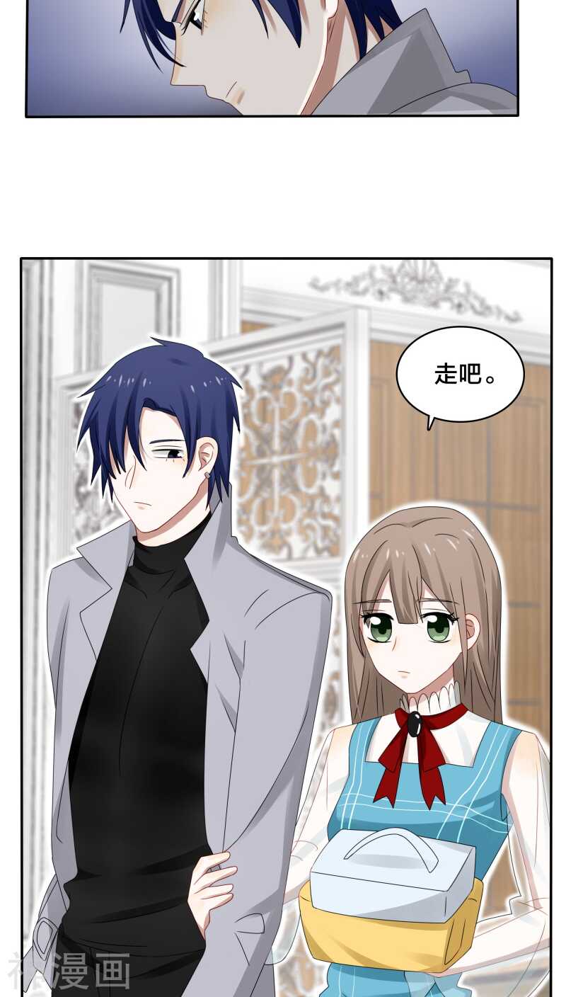 第34话 一百万跟我做一次-第34话