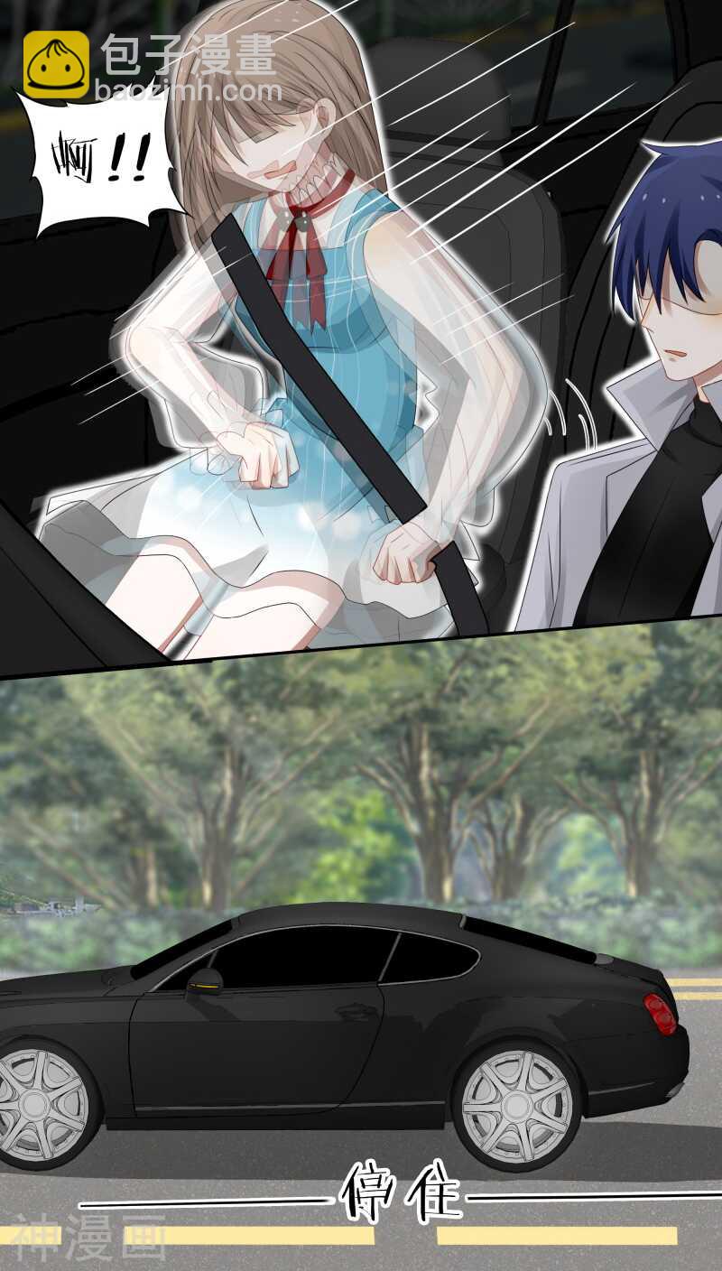 第34话 一百万跟我做一次-第34话