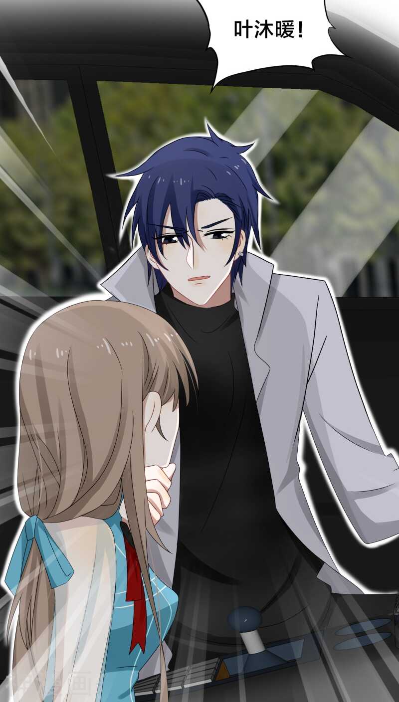 第34话 一百万跟我做一次-第34话