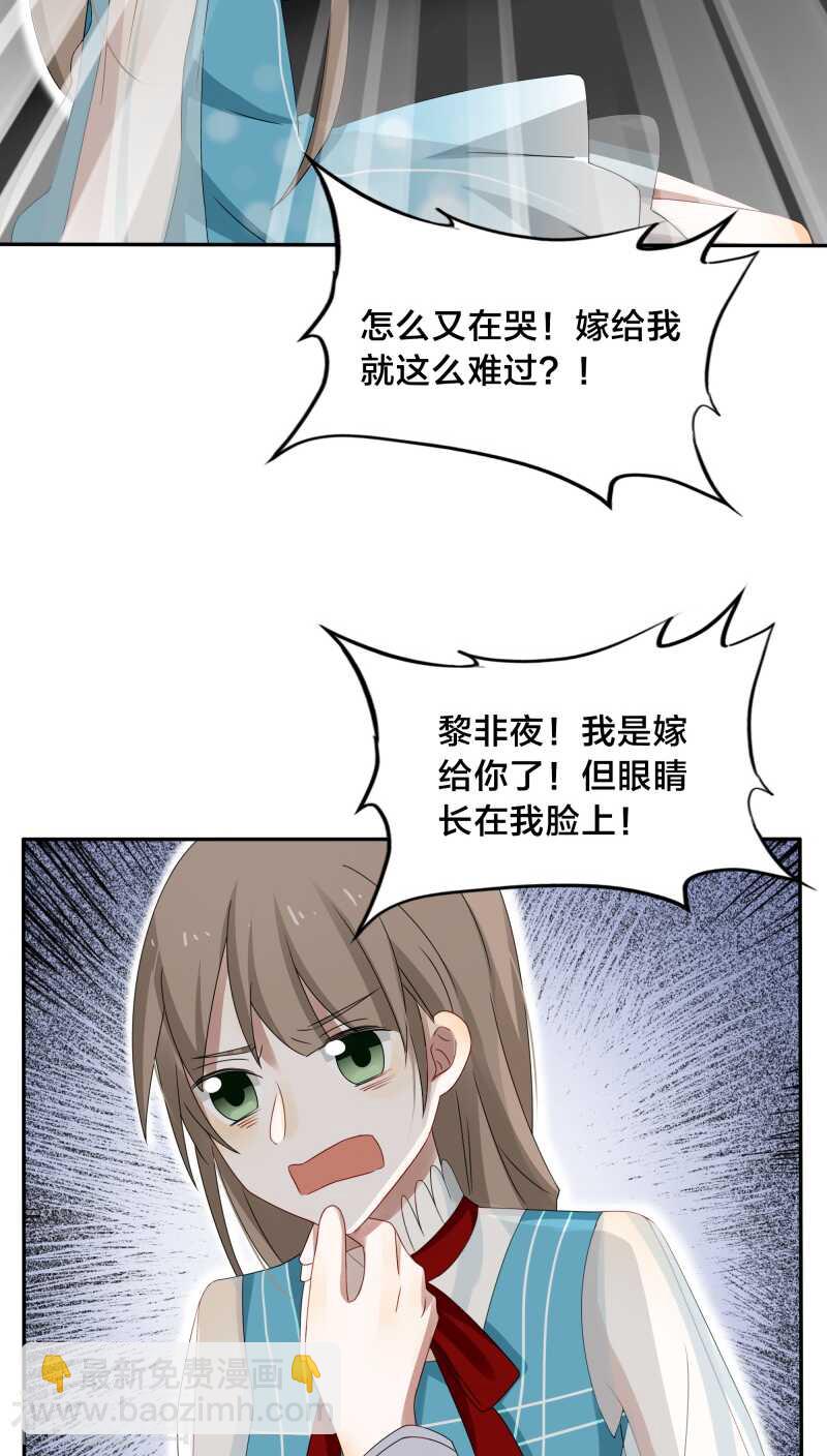 第34话 一百万跟我做一次-第34话