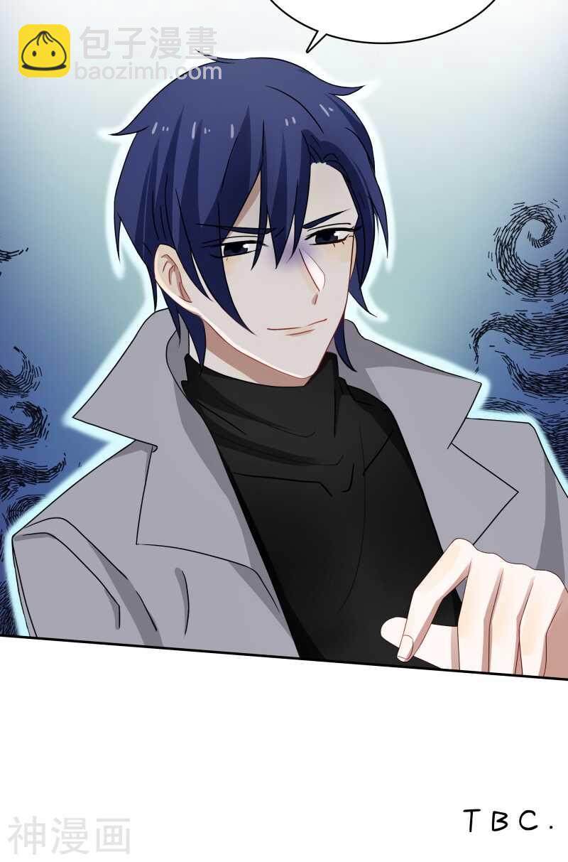 第34话 一百万跟我做一次-第34话