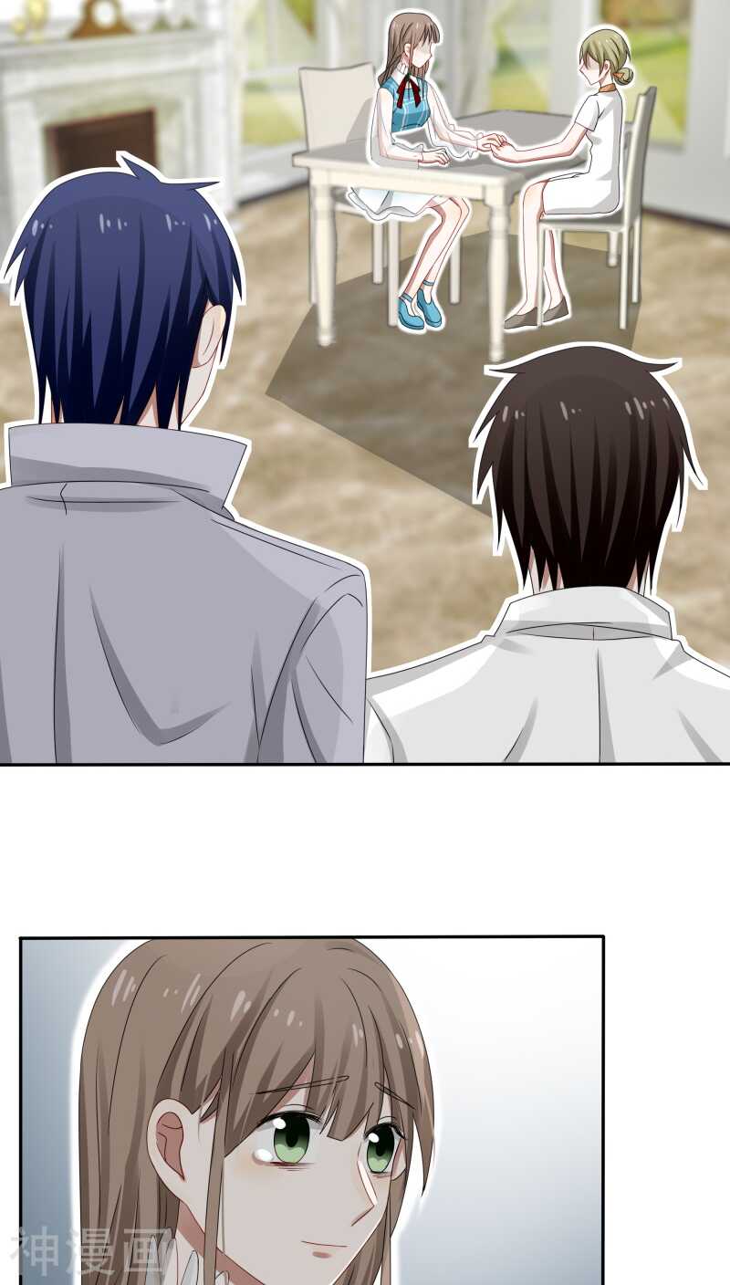 第34话 一百万跟我做一次-第34话