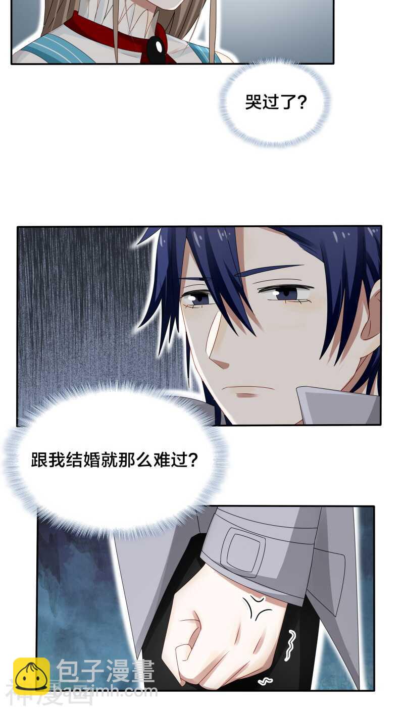 第34话 一百万跟我做一次-第34话