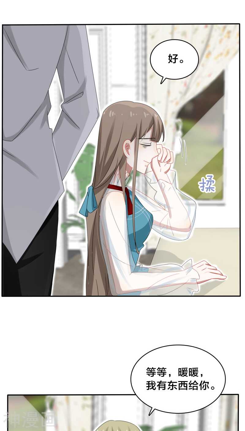 第34话 一百万跟我做一次-第34话