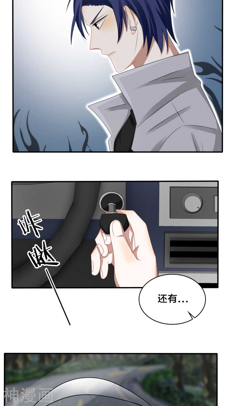 第35话 现在来装清高也太晚了吧-第36话