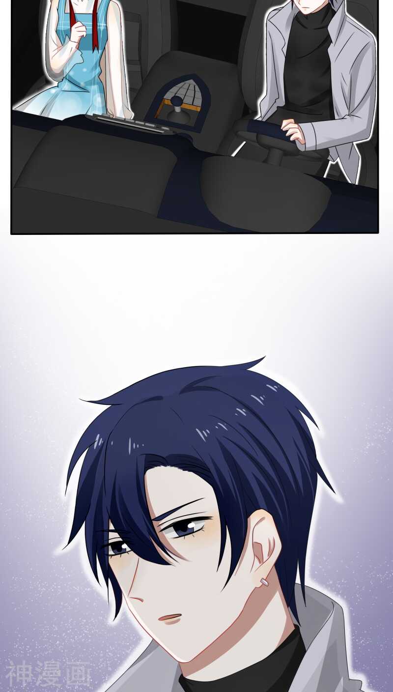 第35话 现在来装清高也太晚了吧-第36话