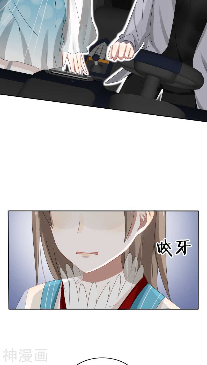 第35话 现在来装清高也太晚了吧-第36话