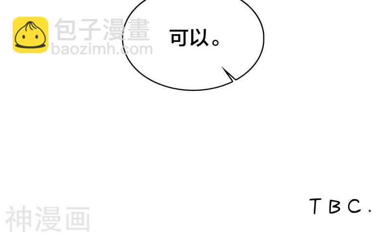 第35话 现在来装清高也太晚了吧-第36话