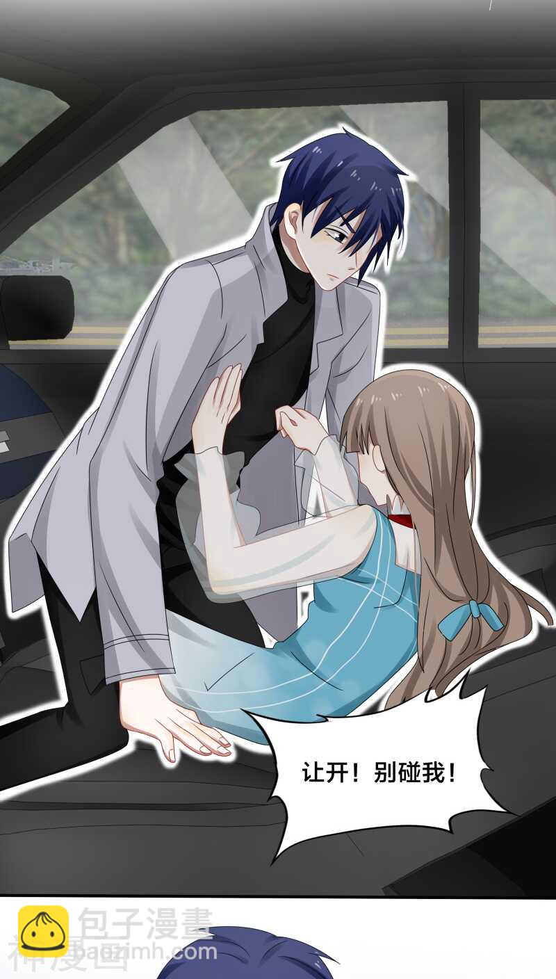 第35话 现在来装清高也太晚了吧-第36话