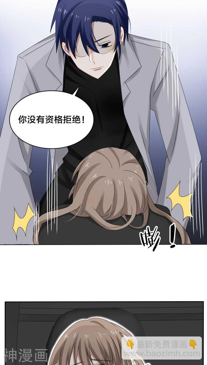 第35话 现在来装清高也太晚了吧-第36话