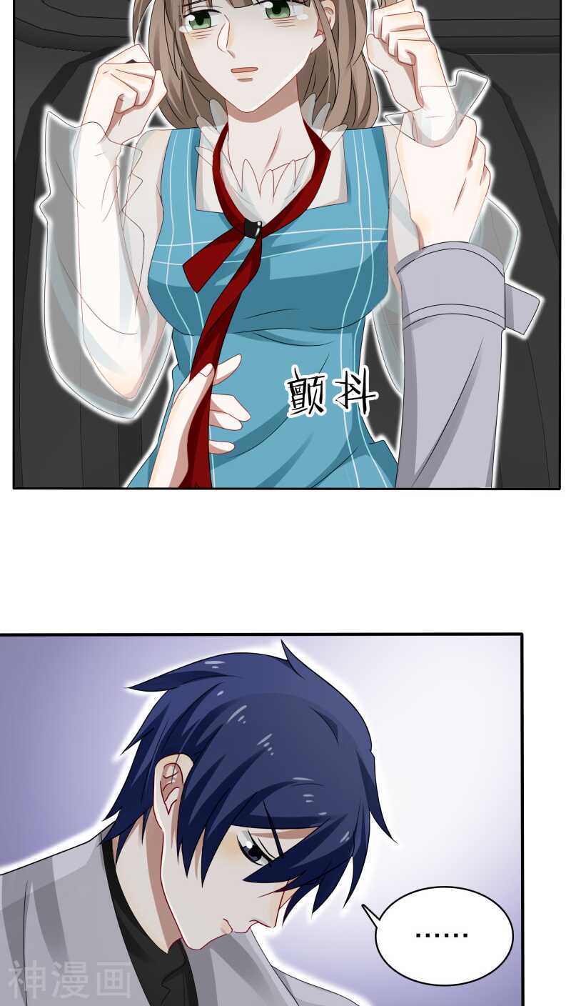 第35话 现在来装清高也太晚了吧-第36话