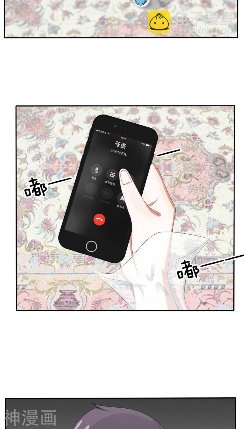 第36话 你会跟我一起走吗？-第38话