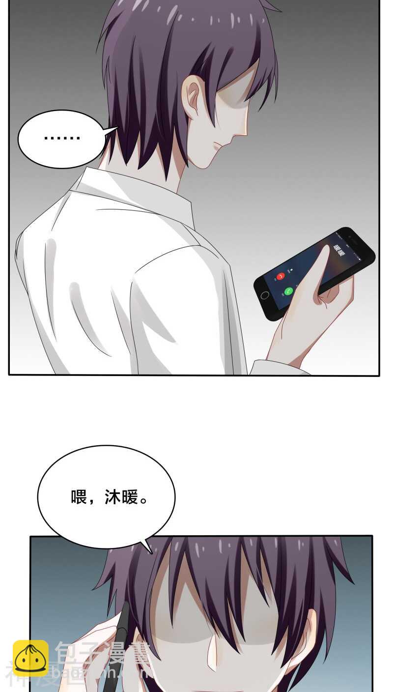 第36话 你会跟我一起走吗？-第38话