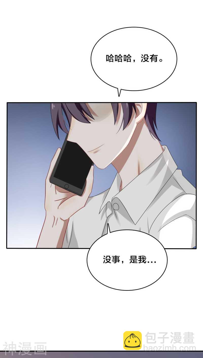 第36话 你会跟我一起走吗？-第38话