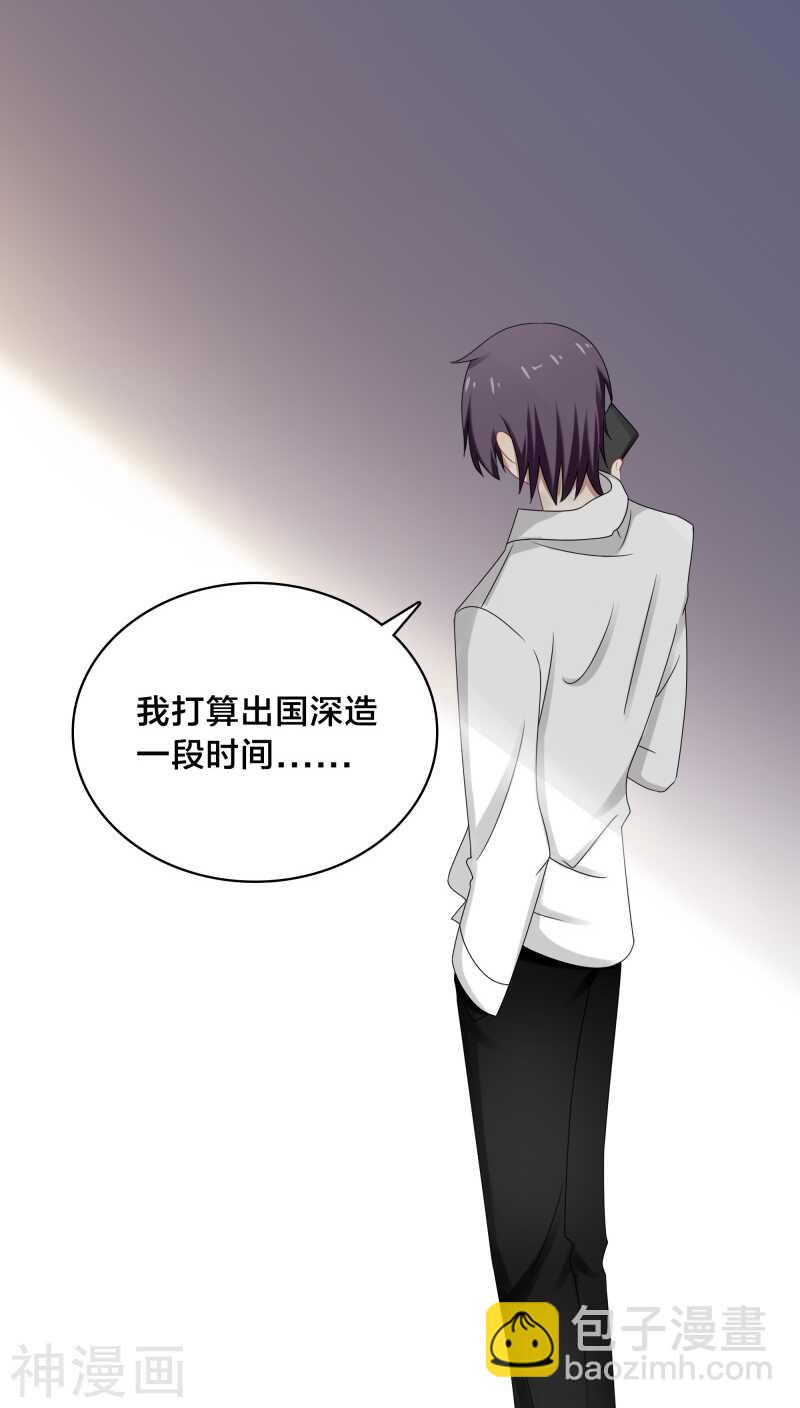 第36话 你会跟我一起走吗？-第38话