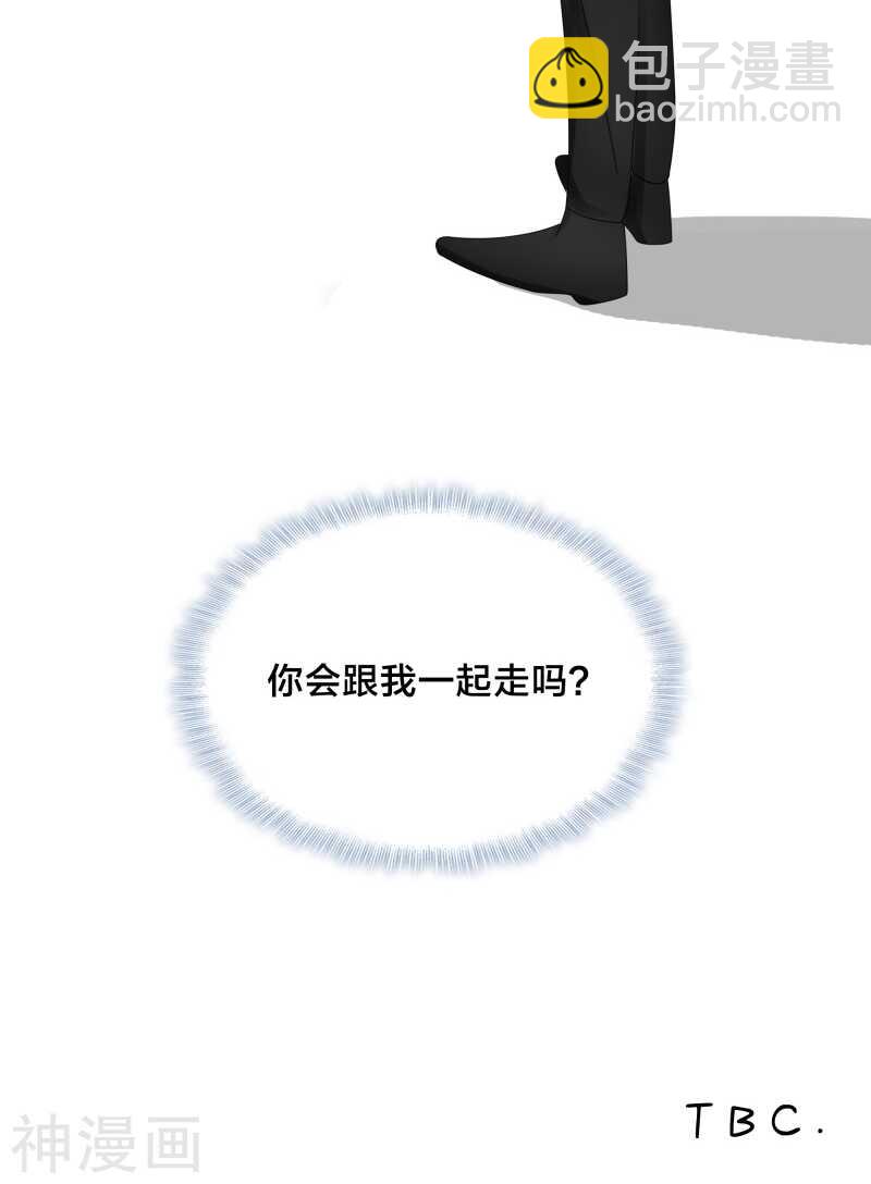 第36话 你会跟我一起走吗？-第38话