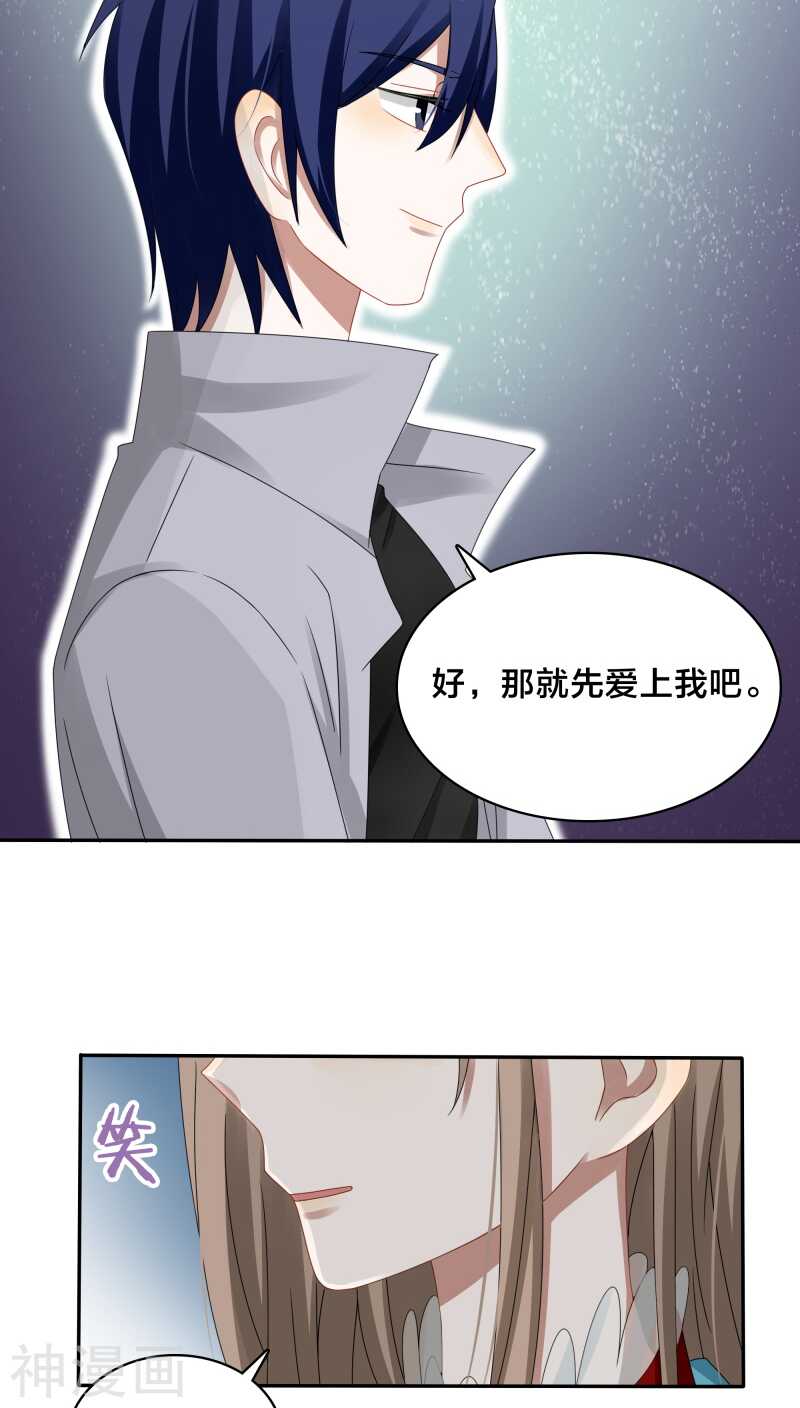 第36话 你会跟我一起走吗？-第38话