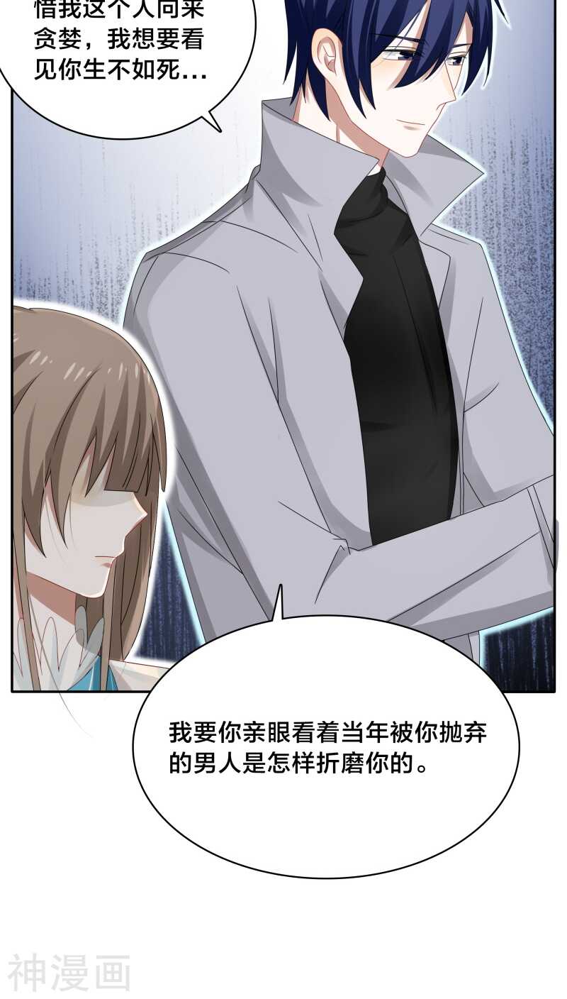 第36话 你会跟我一起走吗？-第38话