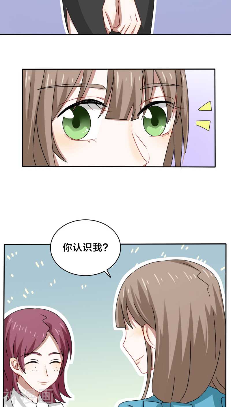 第38话 也许她有人包养呢-第40话