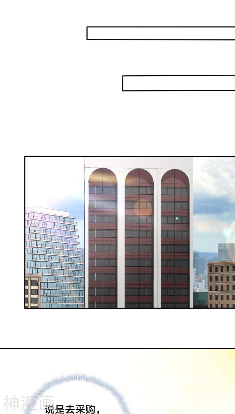 第38话 也许她有人包养呢-第40话