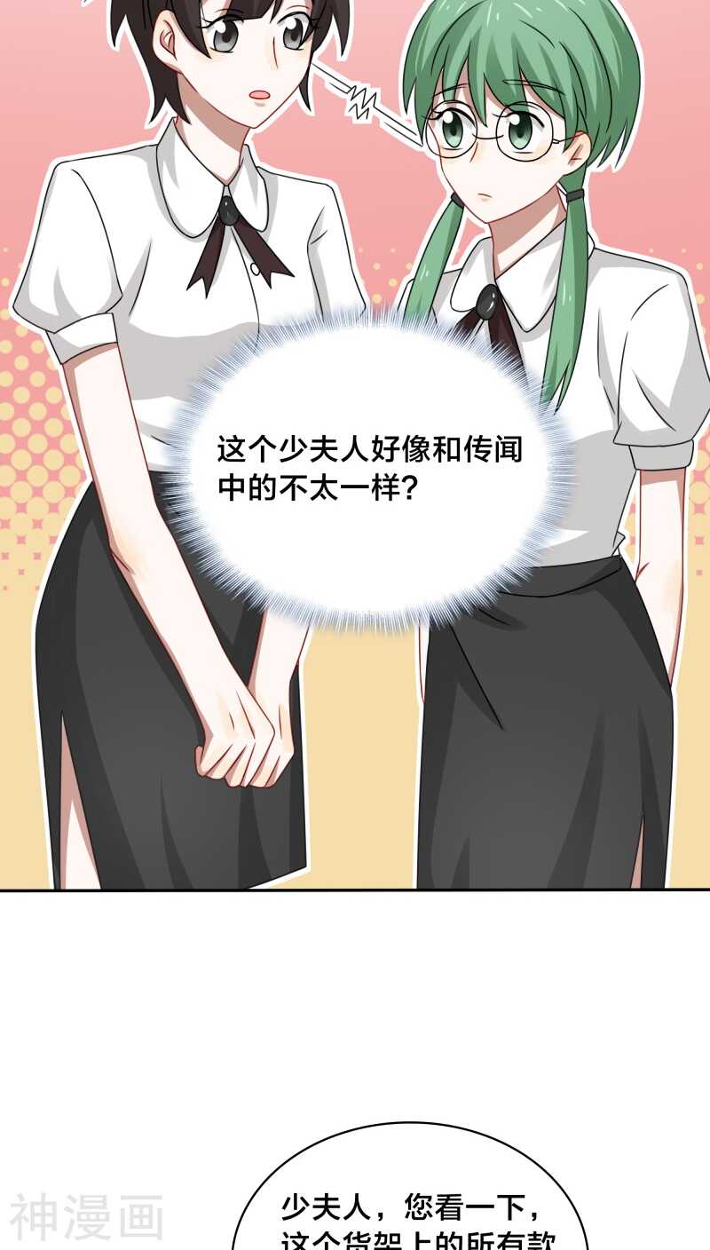 第38话 也许她有人包养呢-第40话