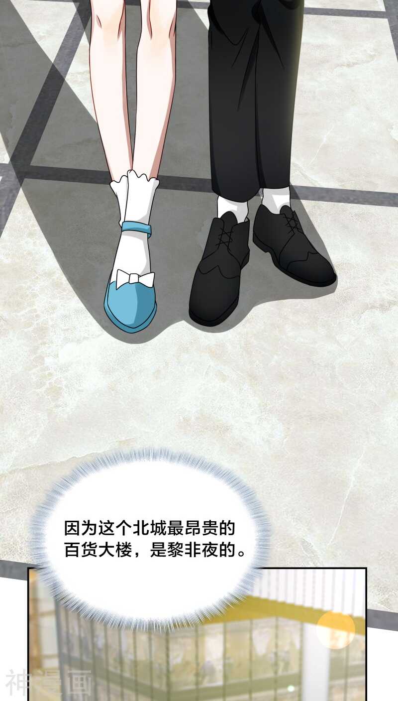 第38话 也许她有人包养呢-第40话