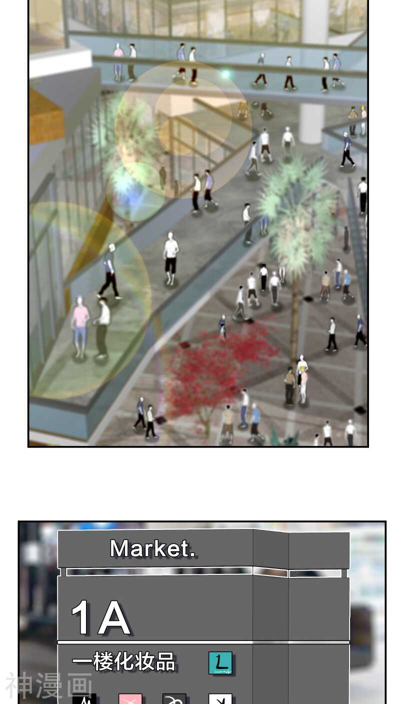 第38话 也许她有人包养呢-第40话