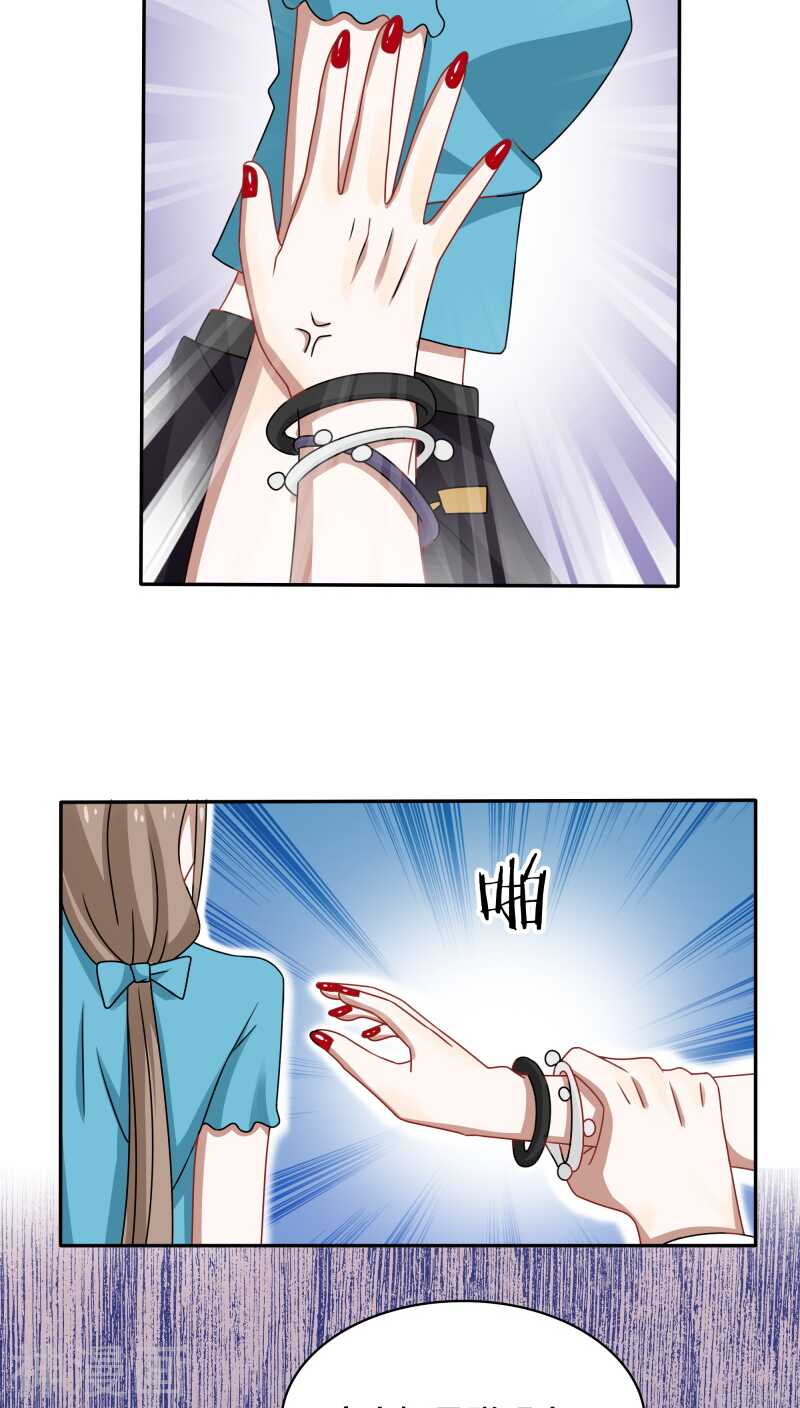 第40话 我在骂街时你还在隆胸-第42话