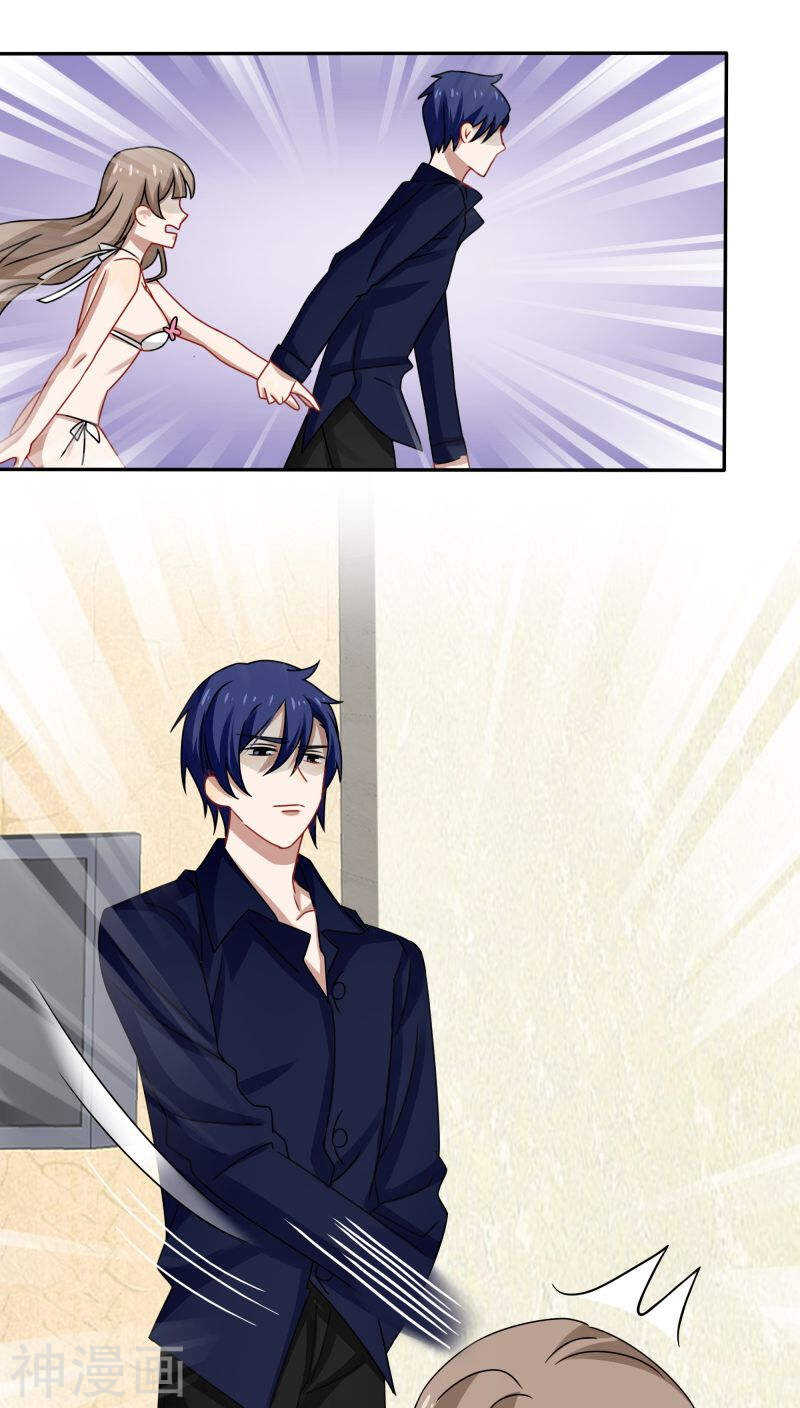 第43话 放开你？看来惩罚不够-第46话