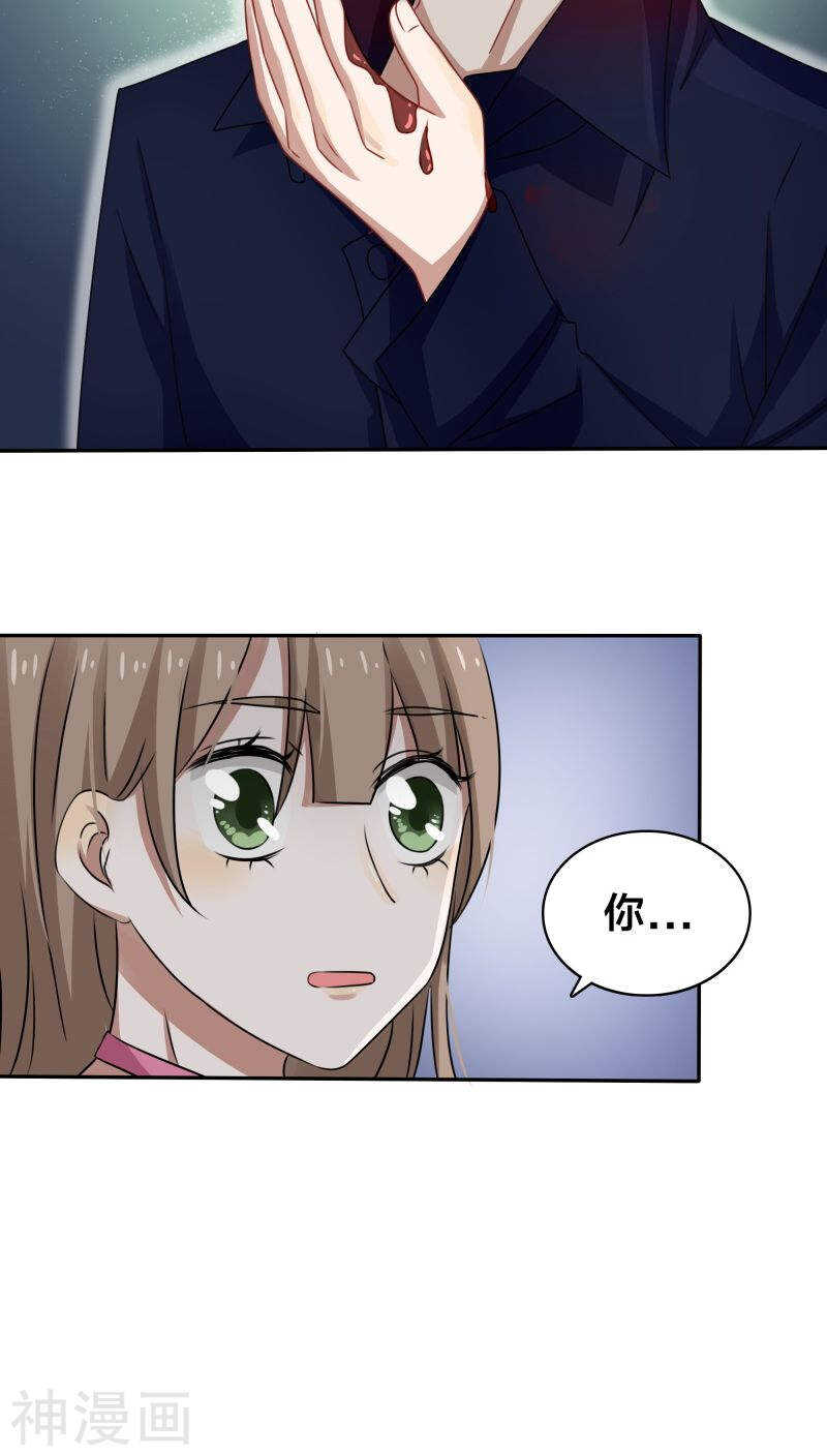 第43话 放开你？看来惩罚不够-第46话