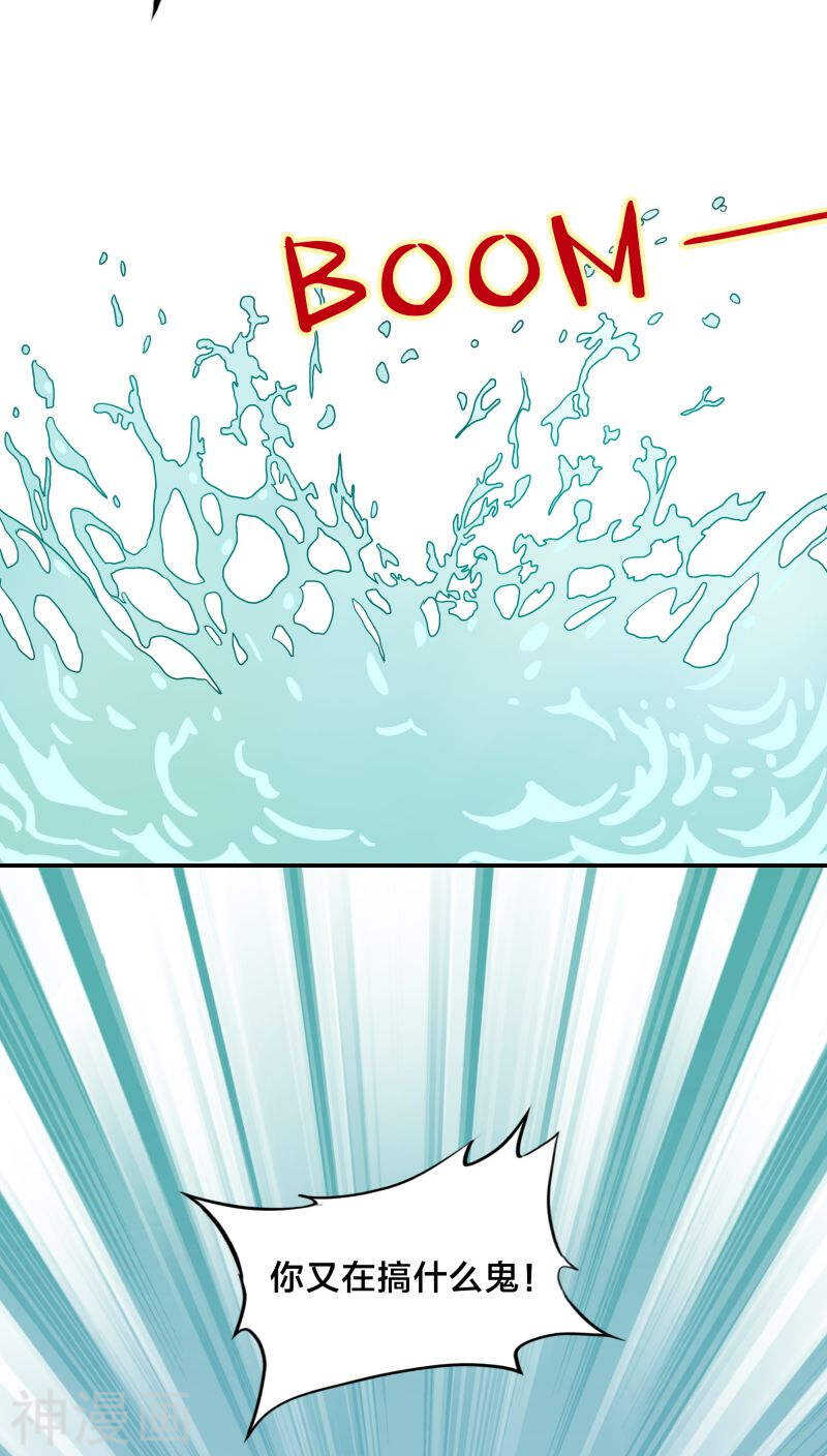 第43话 放开你？看来惩罚不够-第46话