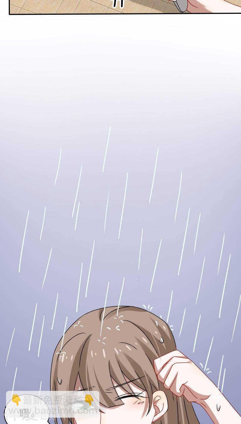 第43话 放开你？看来惩罚不够-第46话