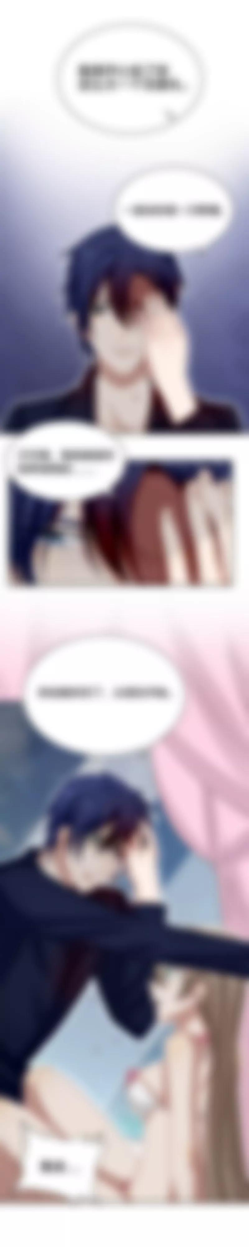 第44话 你的暖妹妹不如我活好-第44话