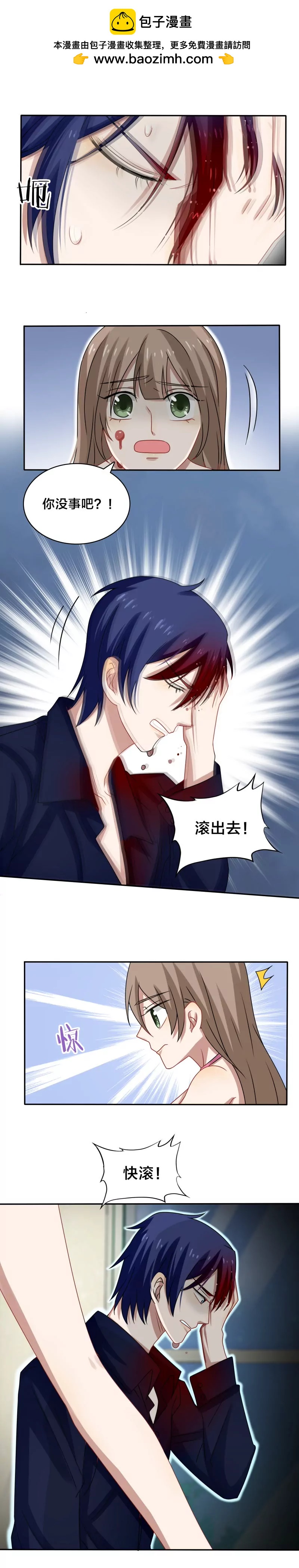 第44话 你的暖妹妹不如我活好-第44话