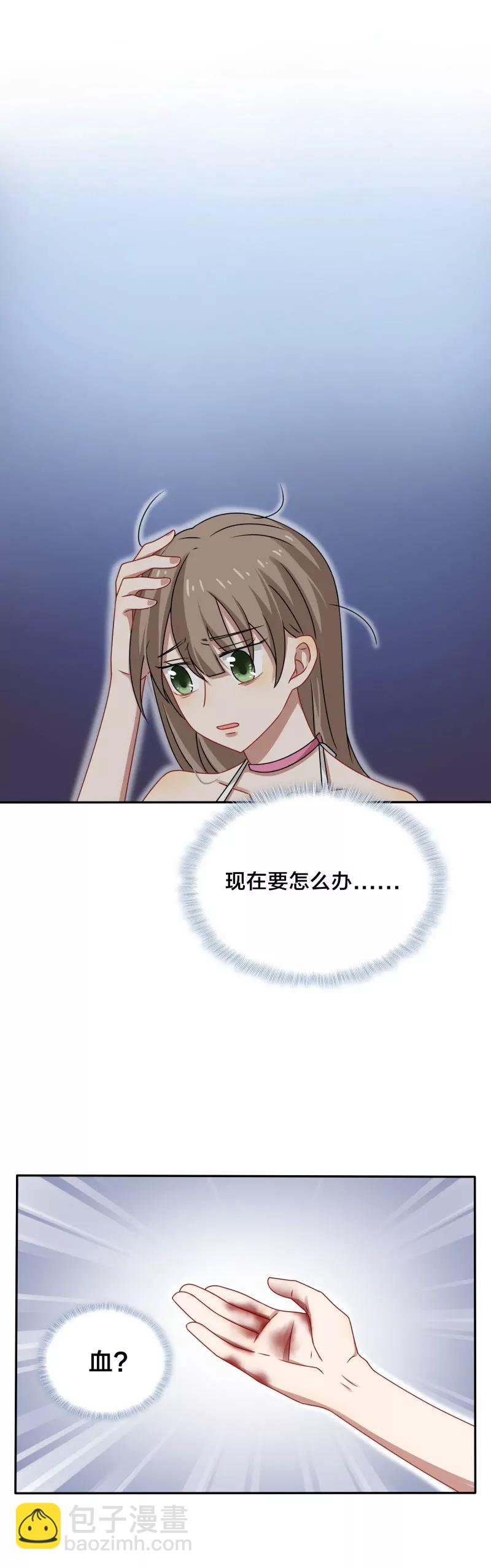 第44话 你的暖妹妹不如我活好-第44话