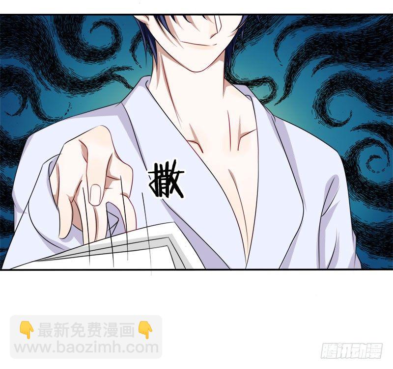 第6话 臭女人，还轮不到你多嘴！-第6话