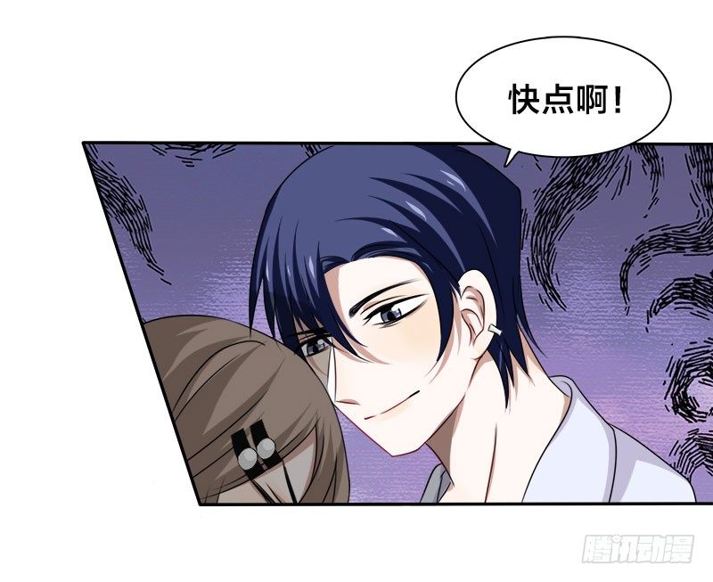 第6话 臭女人，还轮不到你多嘴！-第6话