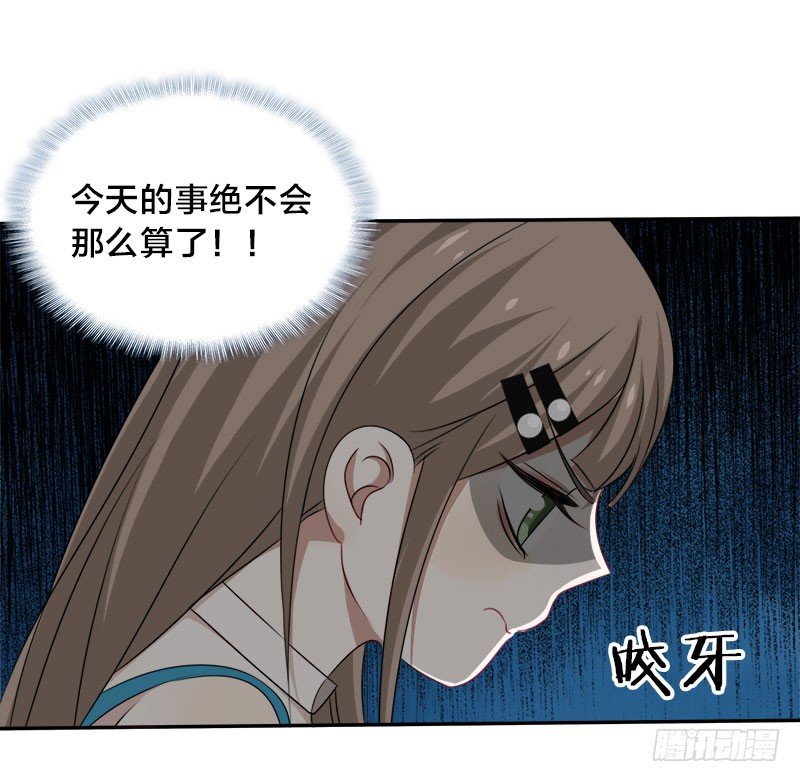 第6话 臭女人，还轮不到你多嘴！-第6话