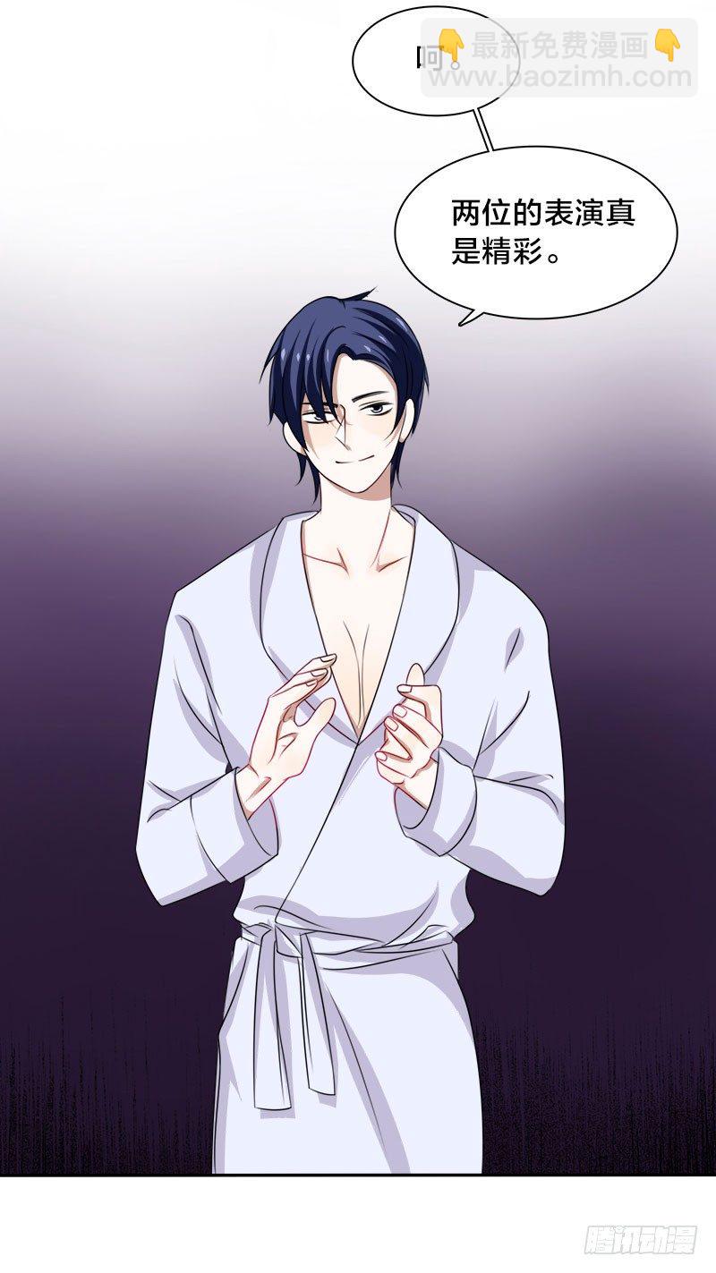 第6话 臭女人，还轮不到你多嘴！-第6话