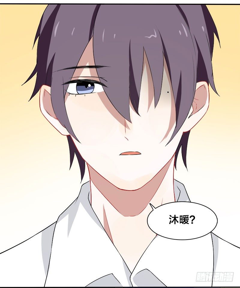 第8话 陪你吃最后一顿单身晚餐-第8话