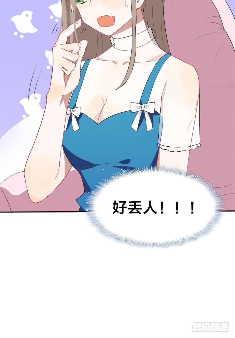 第8话 陪你吃最后一顿单身晚餐-第8话